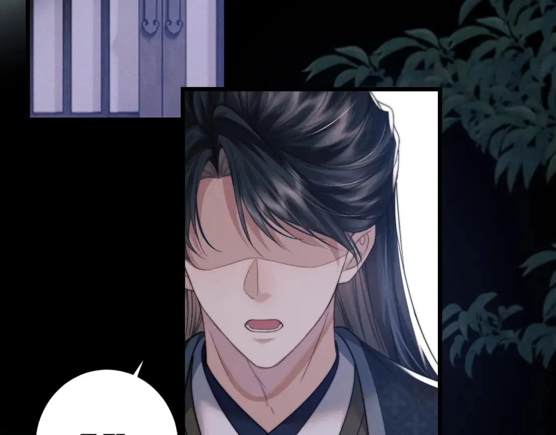 第44话 危在旦夕 第45页