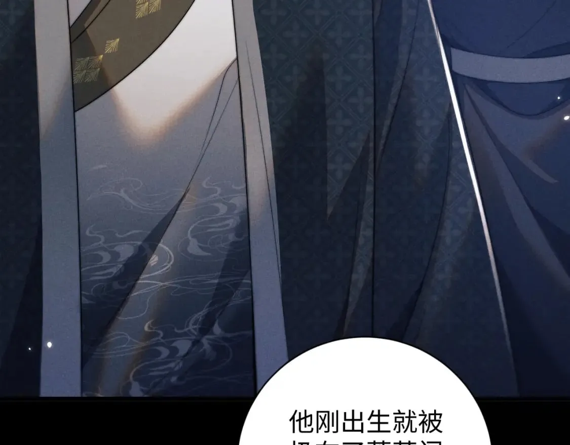 第44话 危在旦夕 第49页
