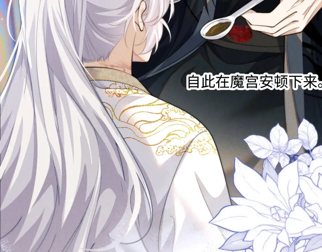 第44话 危在旦夕 第56页