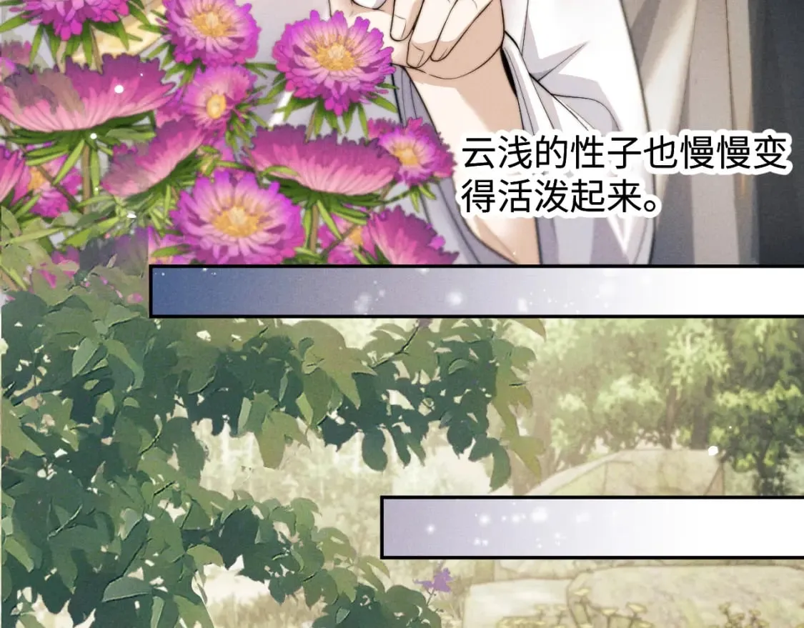 第44话 危在旦夕 第59页