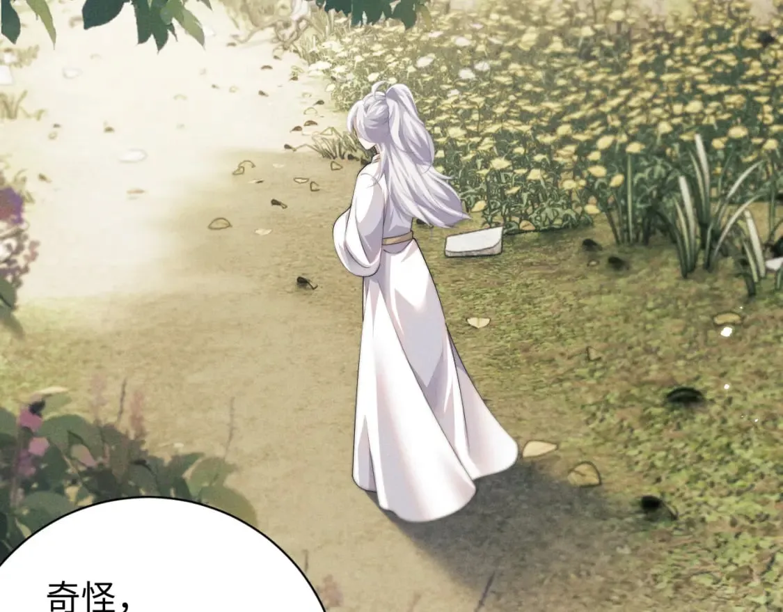 第44话 危在旦夕 第60页