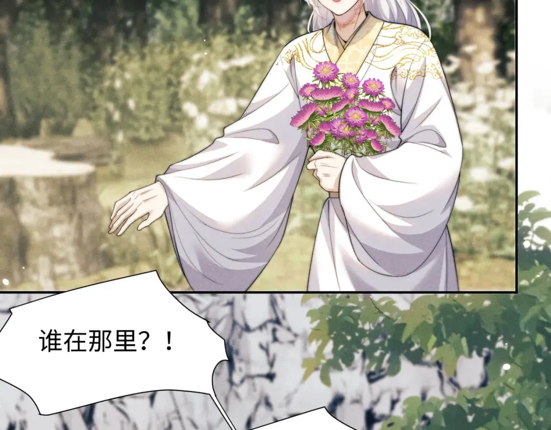 第44话 危在旦夕 第63页