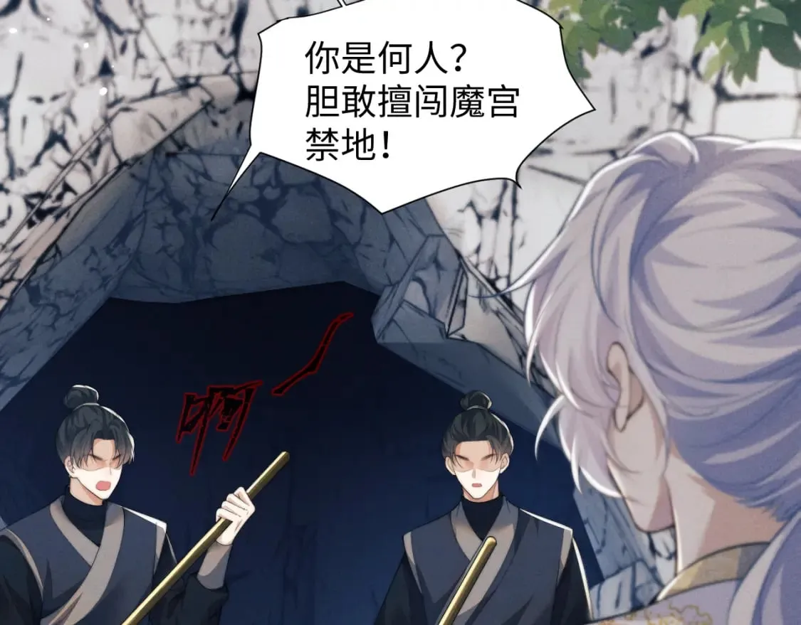 第44话 危在旦夕 第64页