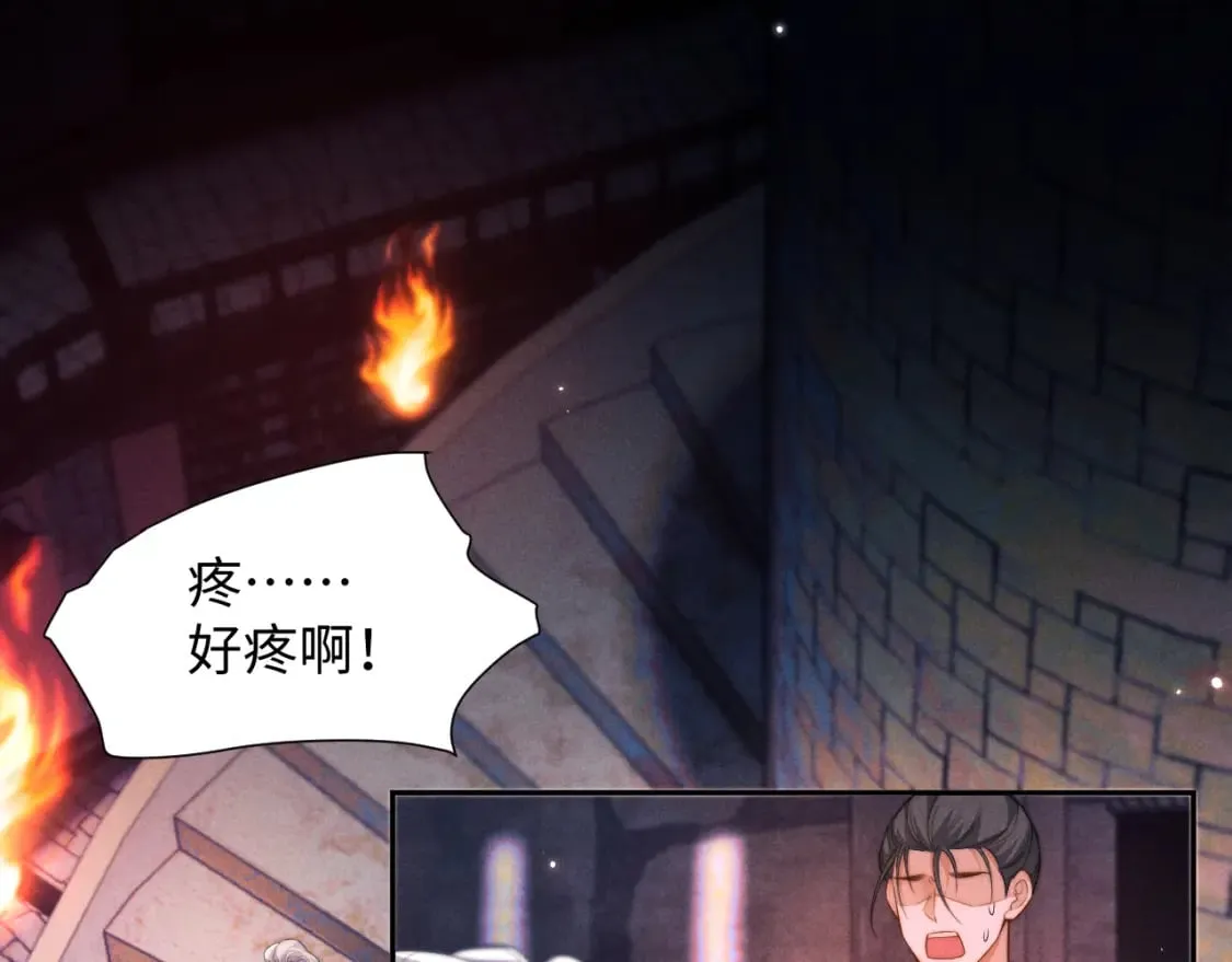 第44话 危在旦夕 第74页