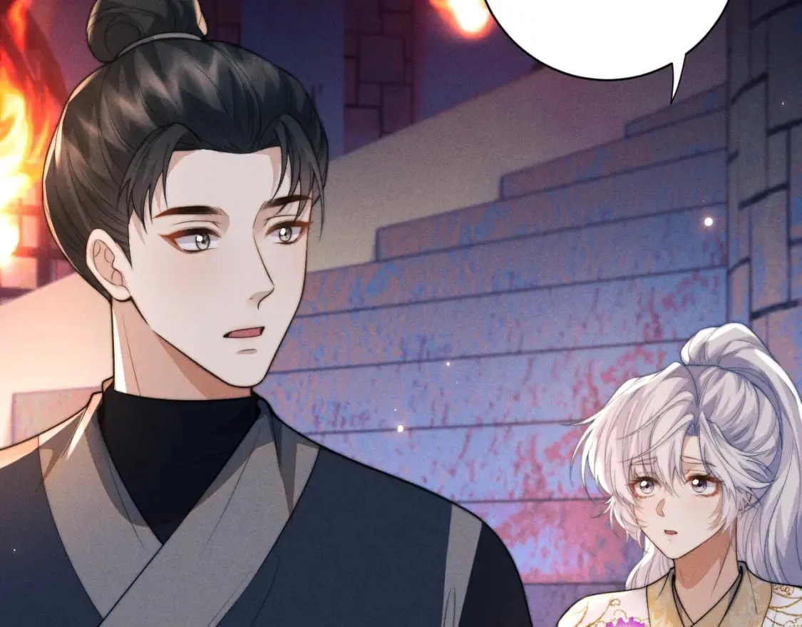 第44话 危在旦夕 第79页