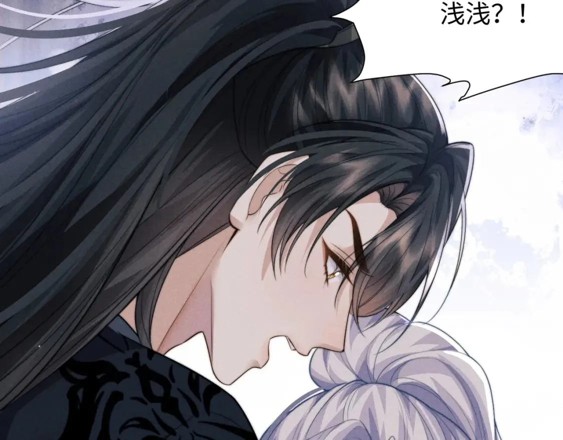 第44话 危在旦夕 第99页