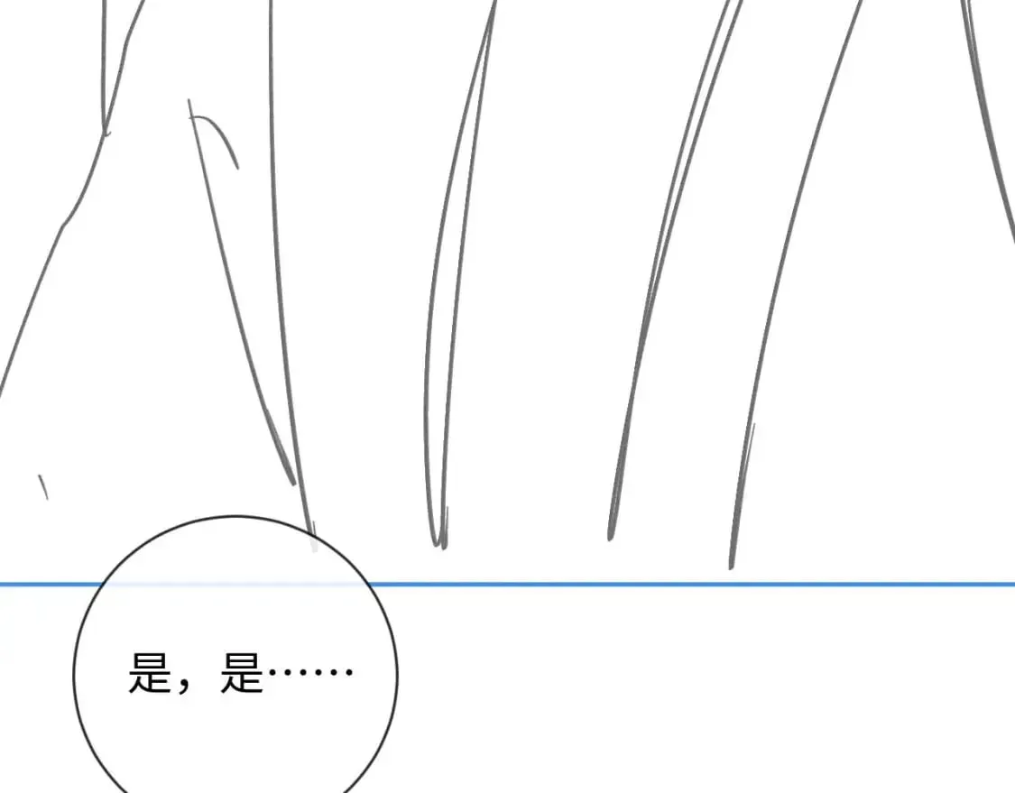 第44话 危在旦夕 第108页