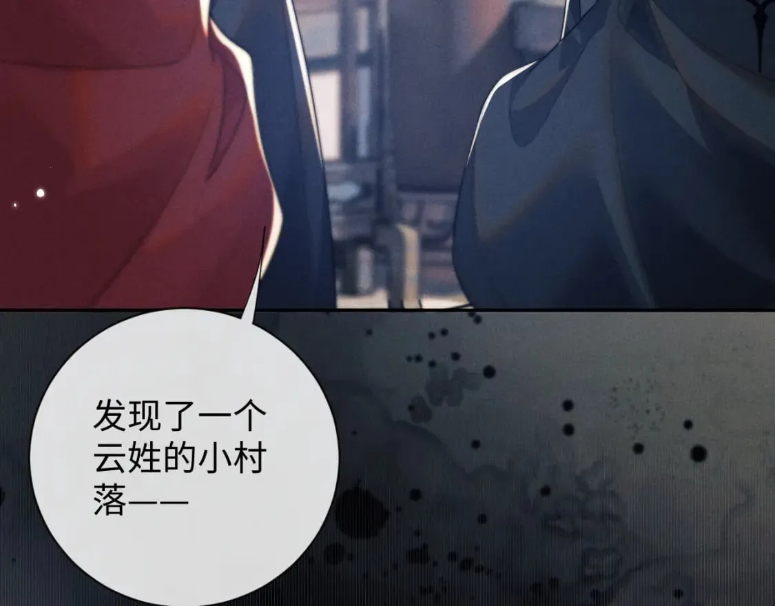 第45话 被父母遗弃的真相 第27页