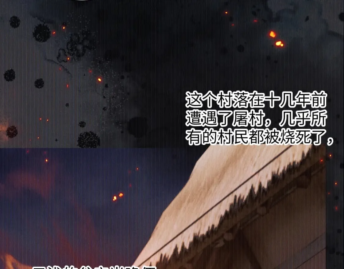 第45话 被父母遗弃的真相 第28页