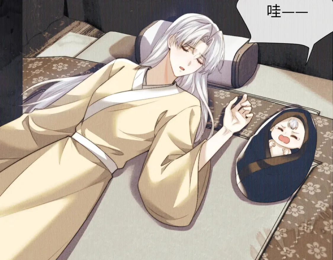 第45话 被父母遗弃的真相 第32页