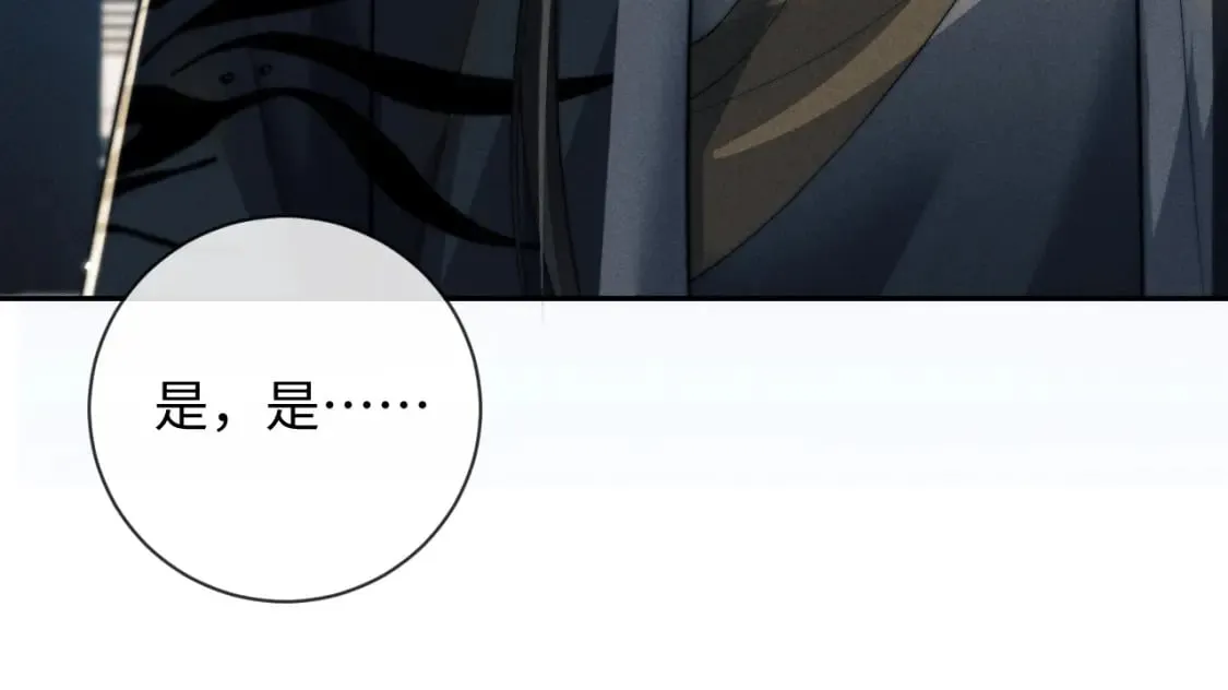第45话 被父母遗弃的真相 第41页