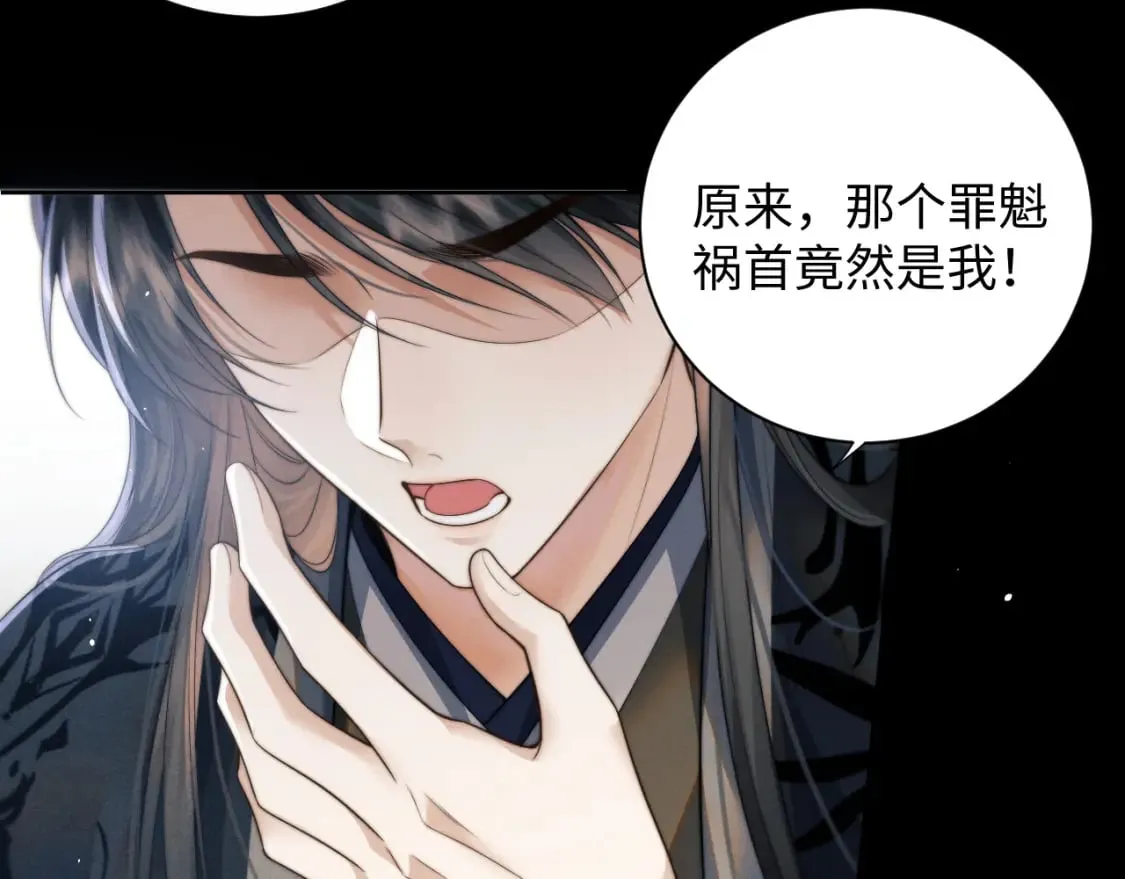 第45话 被父母遗弃的真相 第55页