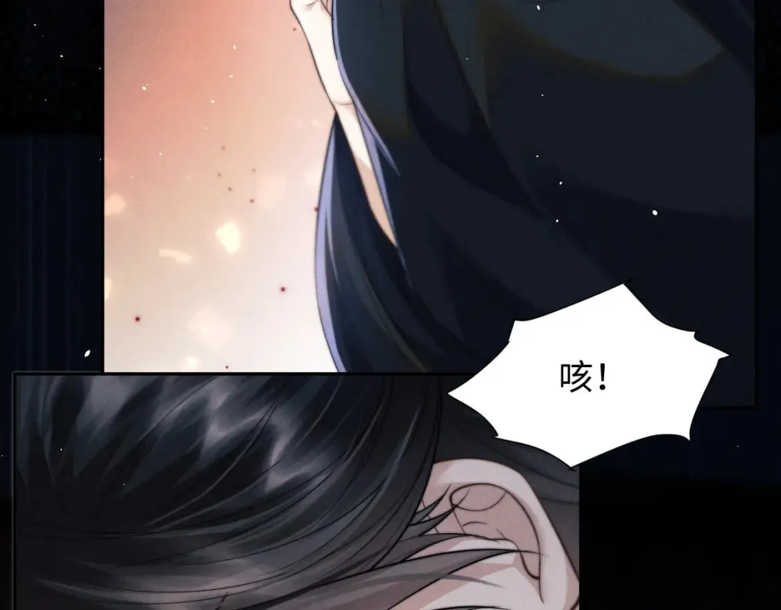 第45话 被父母遗弃的真相 第65页