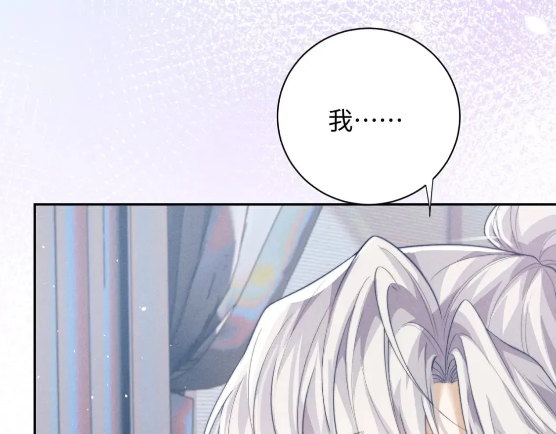 第45话 被父母遗弃的真相 第88页