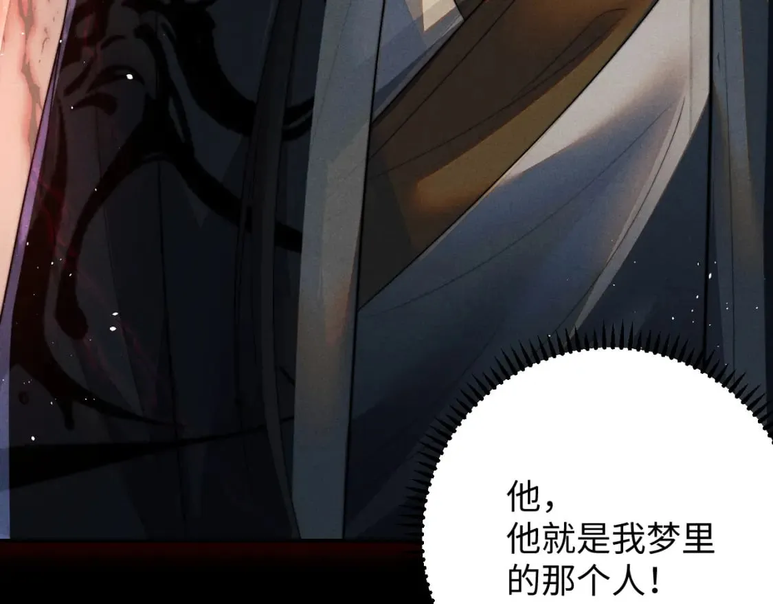 第45话 被父母遗弃的真相 第93页