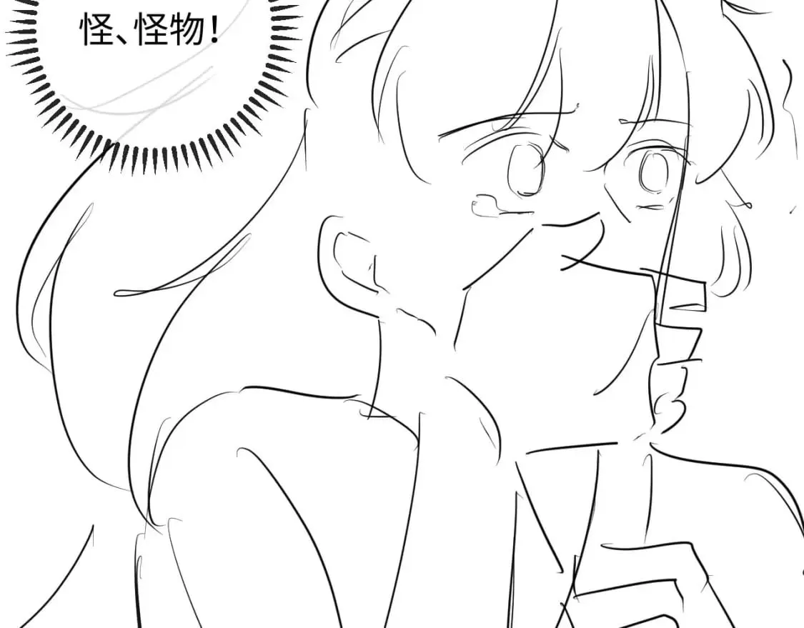 第45话 被父母遗弃的真相 第97页