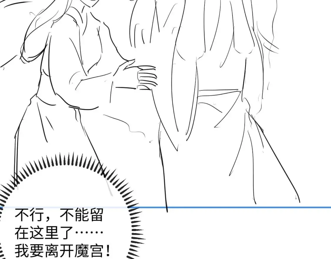 第45话 被父母遗弃的真相 第100页
