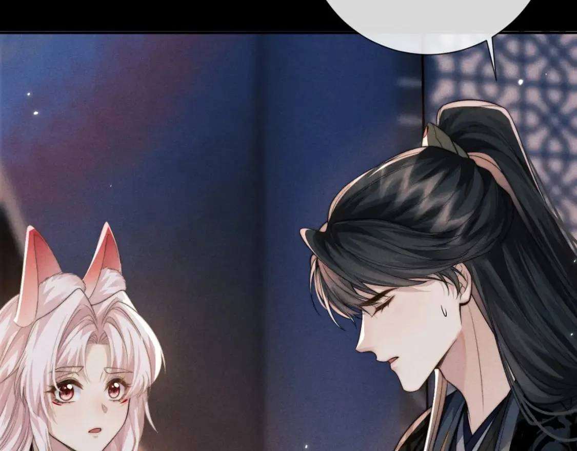 第46话 吸血怪物 第51页