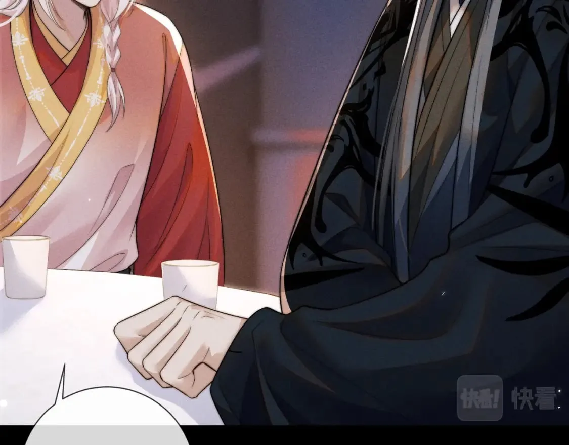 第46话 吸血怪物 第52页