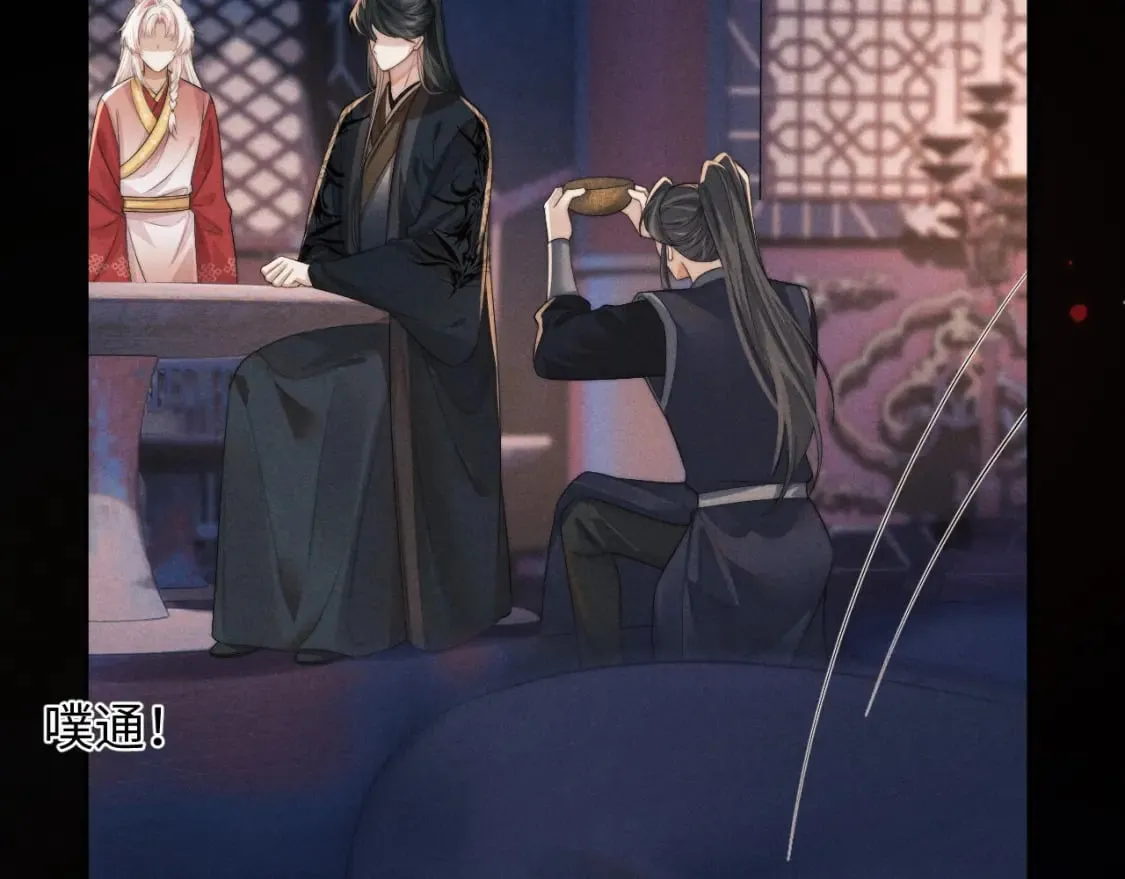 第46话 吸血怪物 第67页