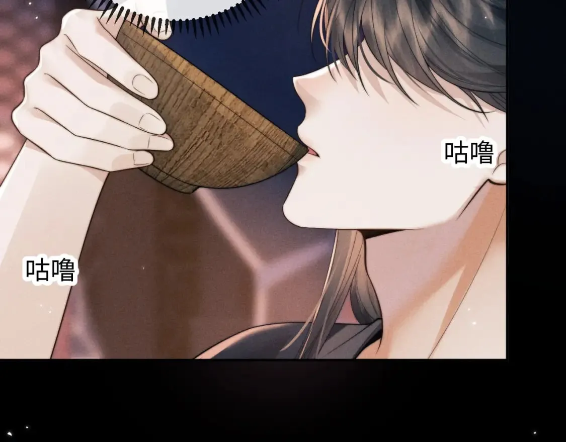 第46话 吸血怪物 第70页