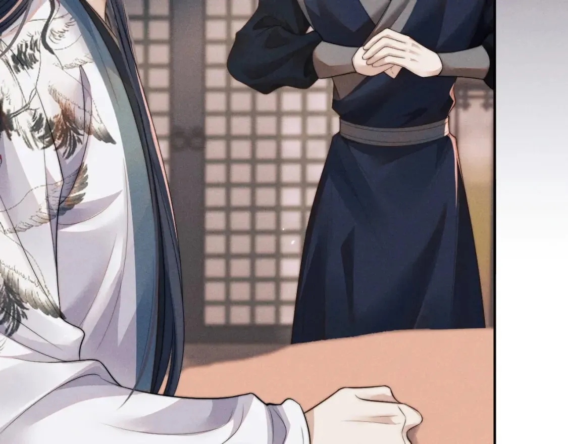 第46话 吸血怪物 第83页
