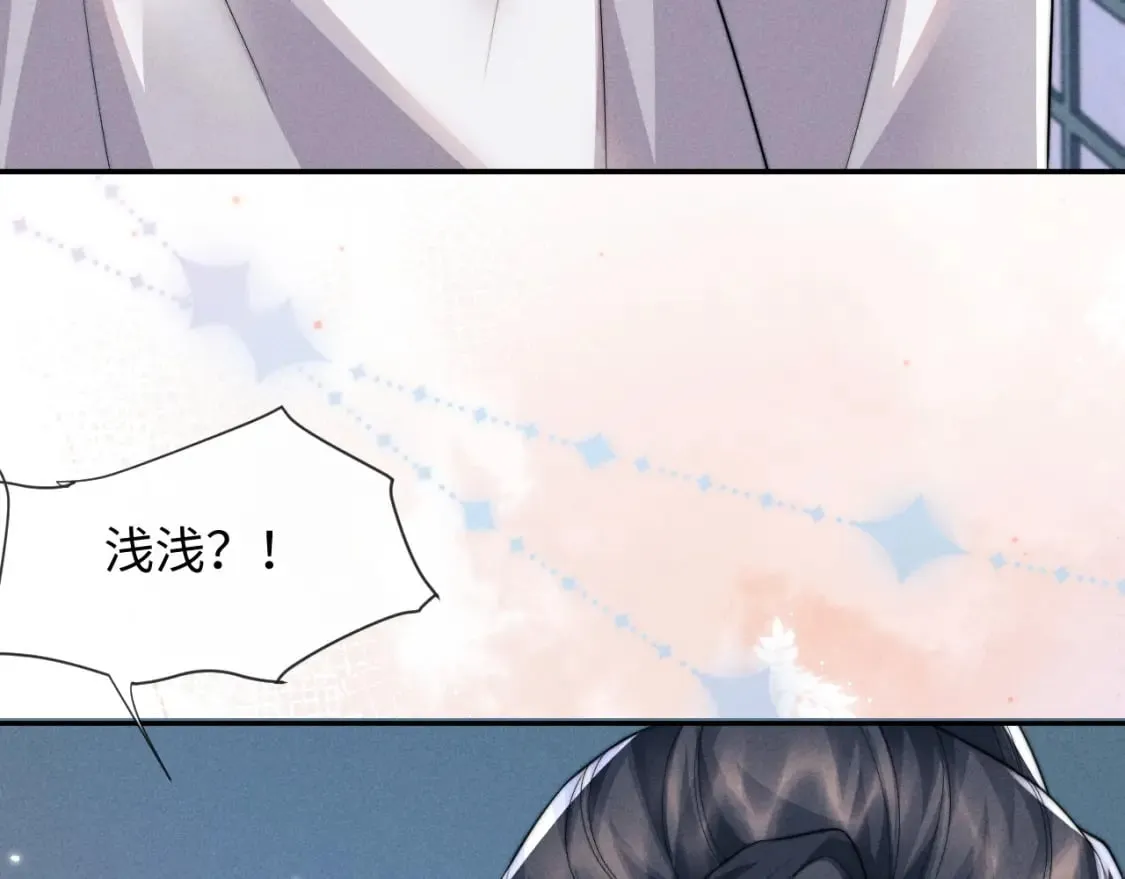 第46话 吸血怪物 第98页