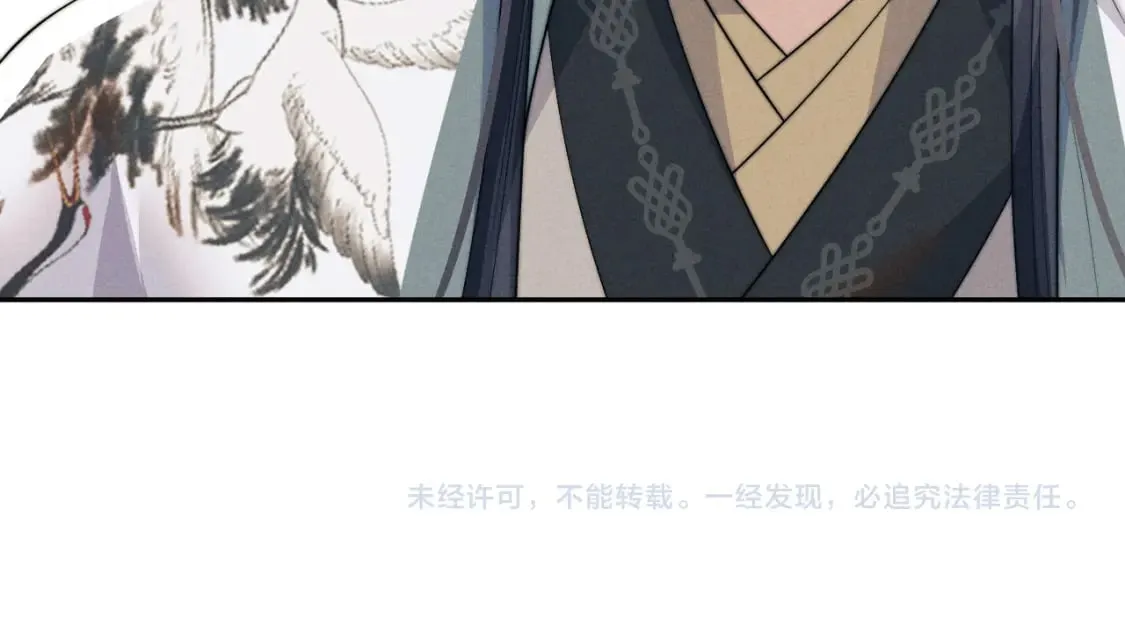 第46话 吸血怪物 第100页