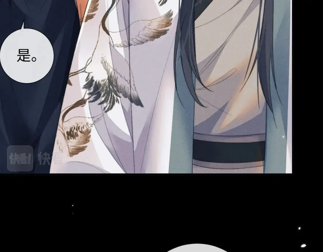 第47话 复仇 第10页