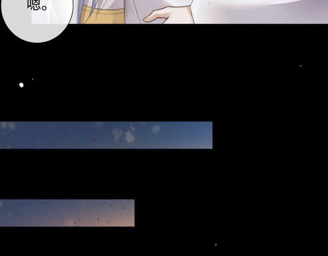 第47话 复仇 第13页