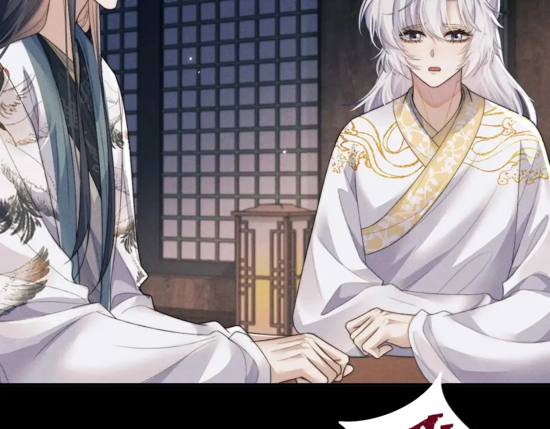 第47话 复仇 第15页
