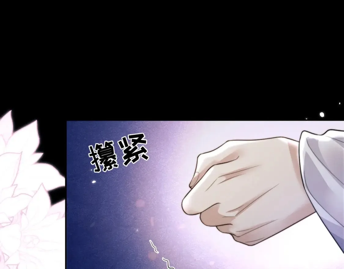 第47话 复仇 第40页