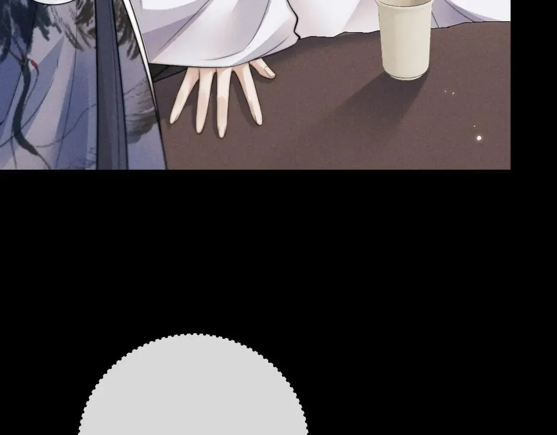 第47话 复仇 第46页