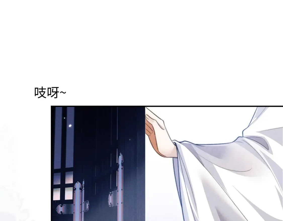 第47话 复仇 第55页