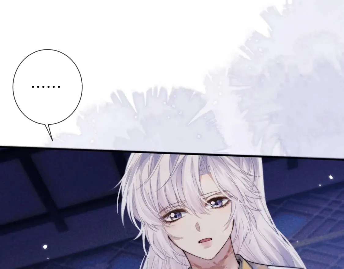 第47话 复仇 第82页