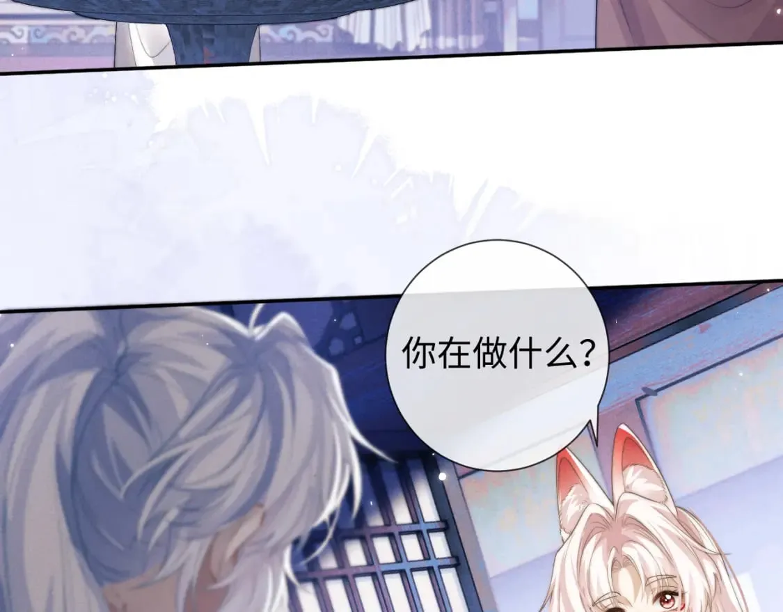 第47话 复仇 第91页