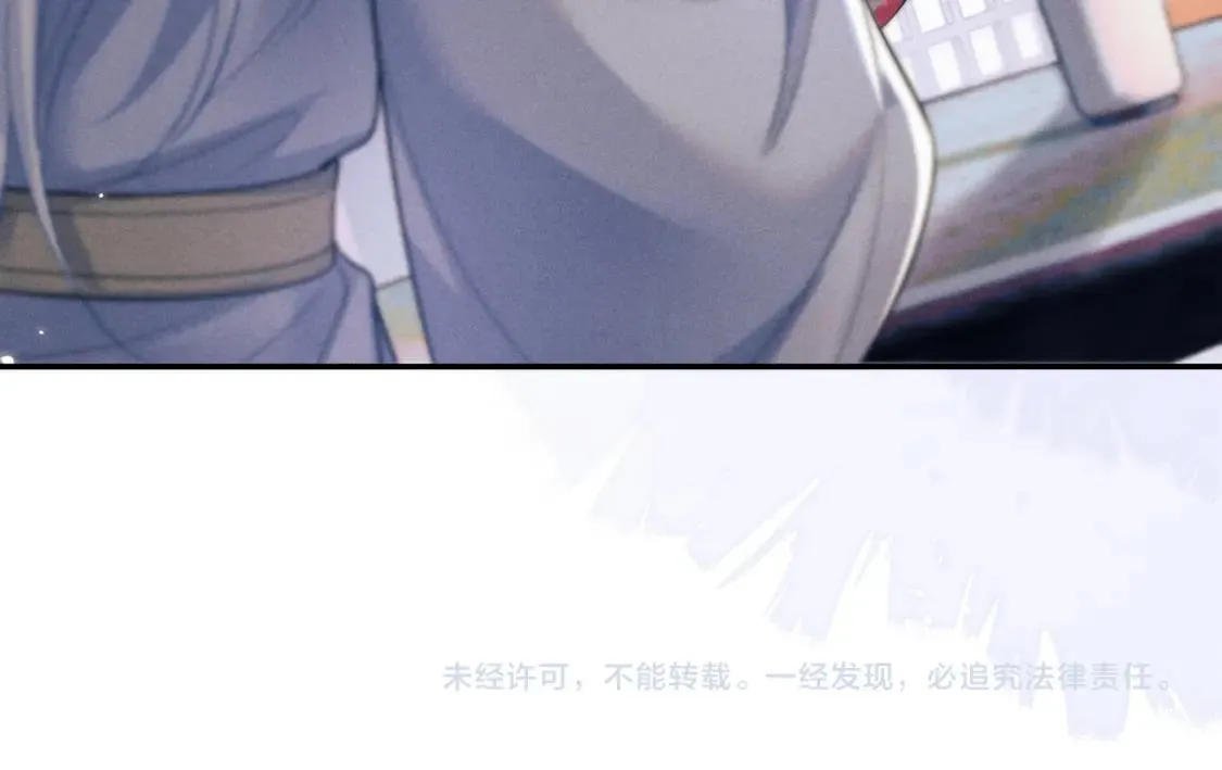 第47话 复仇 第93页