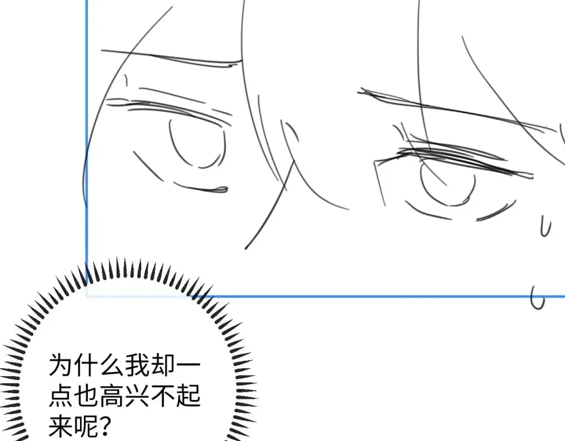 第47话 复仇 第98页