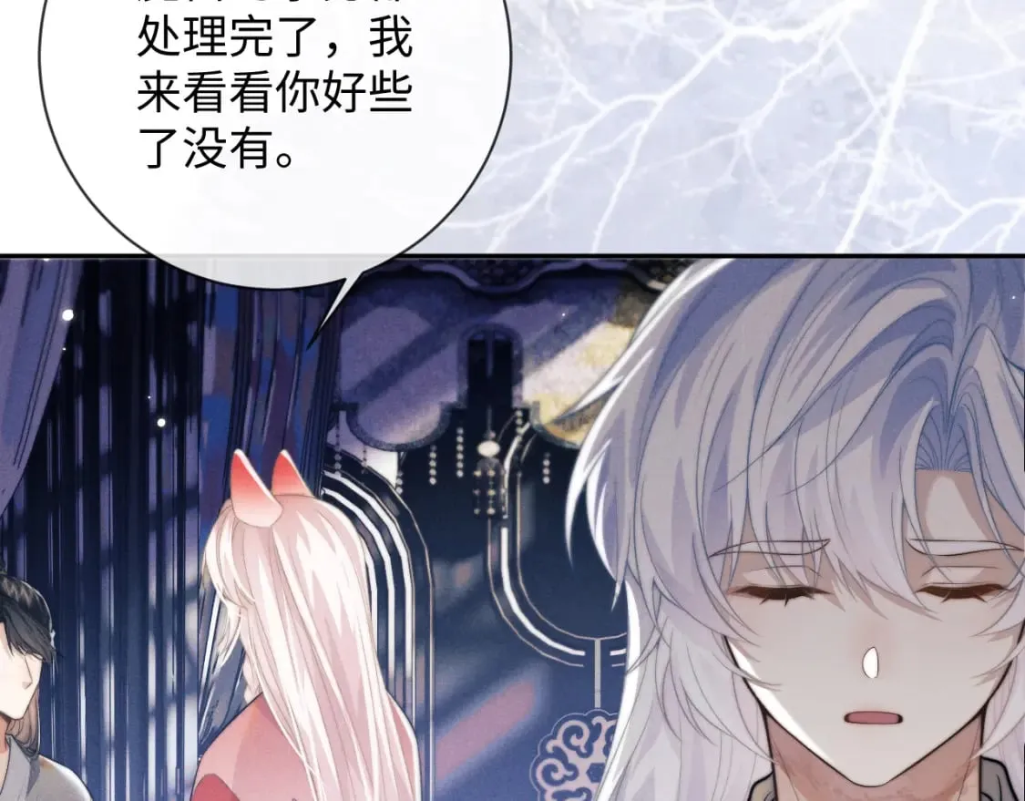 第48话 短暂的美好 第10页