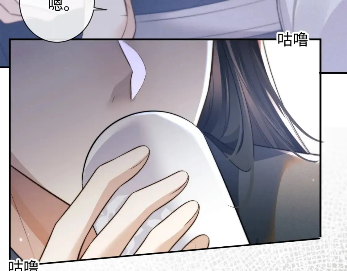 第48话 短暂的美好 第18页