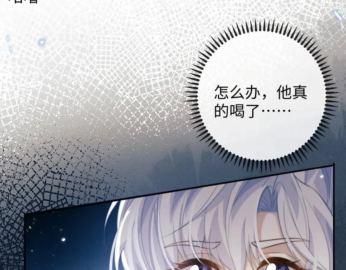 第48话 短暂的美好 第19页