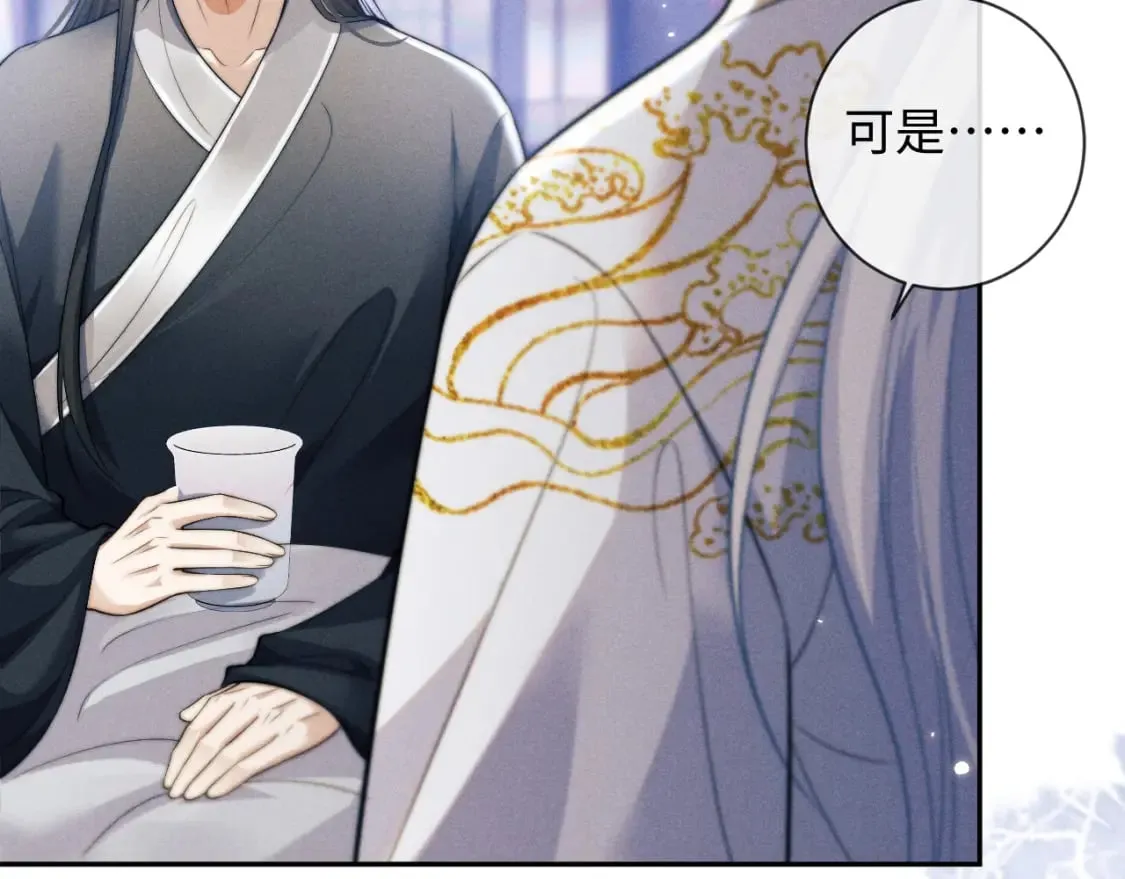 第48话 短暂的美好 第27页