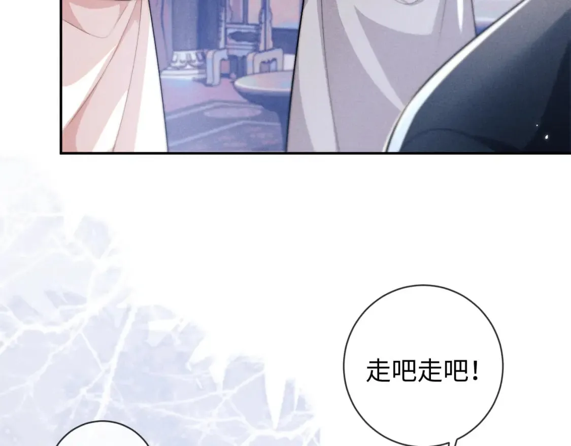 第48话 短暂的美好 第30页
