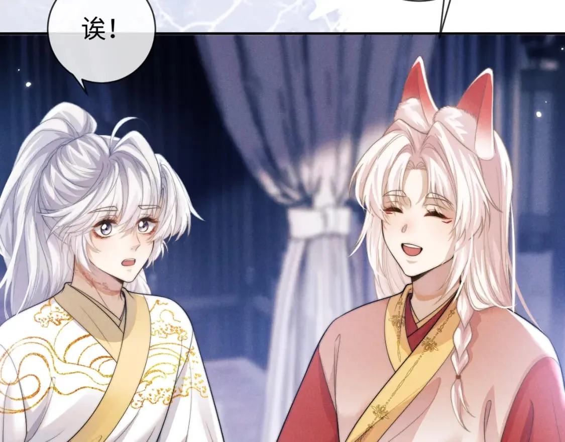 第48话 短暂的美好 第31页