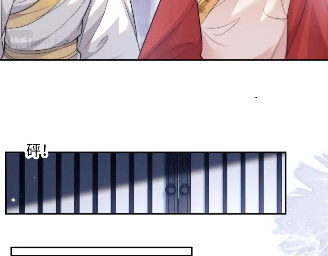 第48话 短暂的美好 第32页