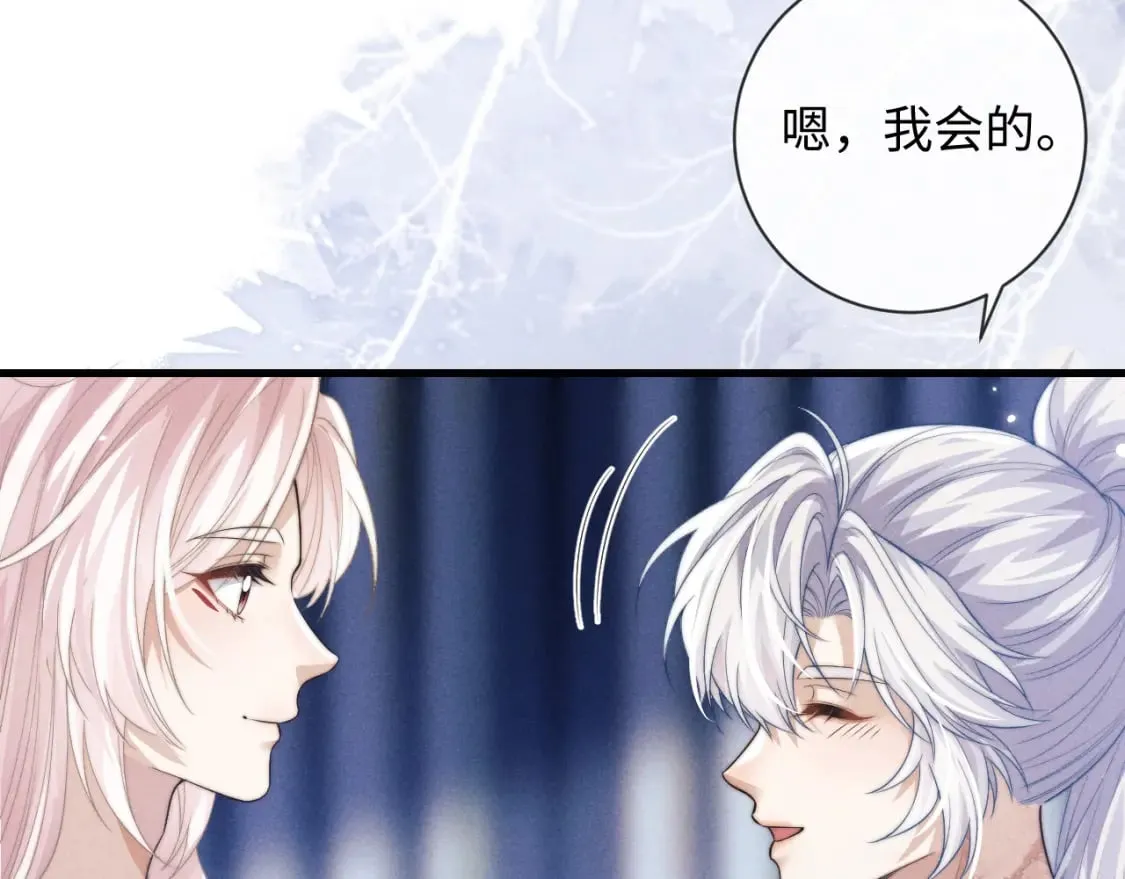 第48话 短暂的美好 第38页