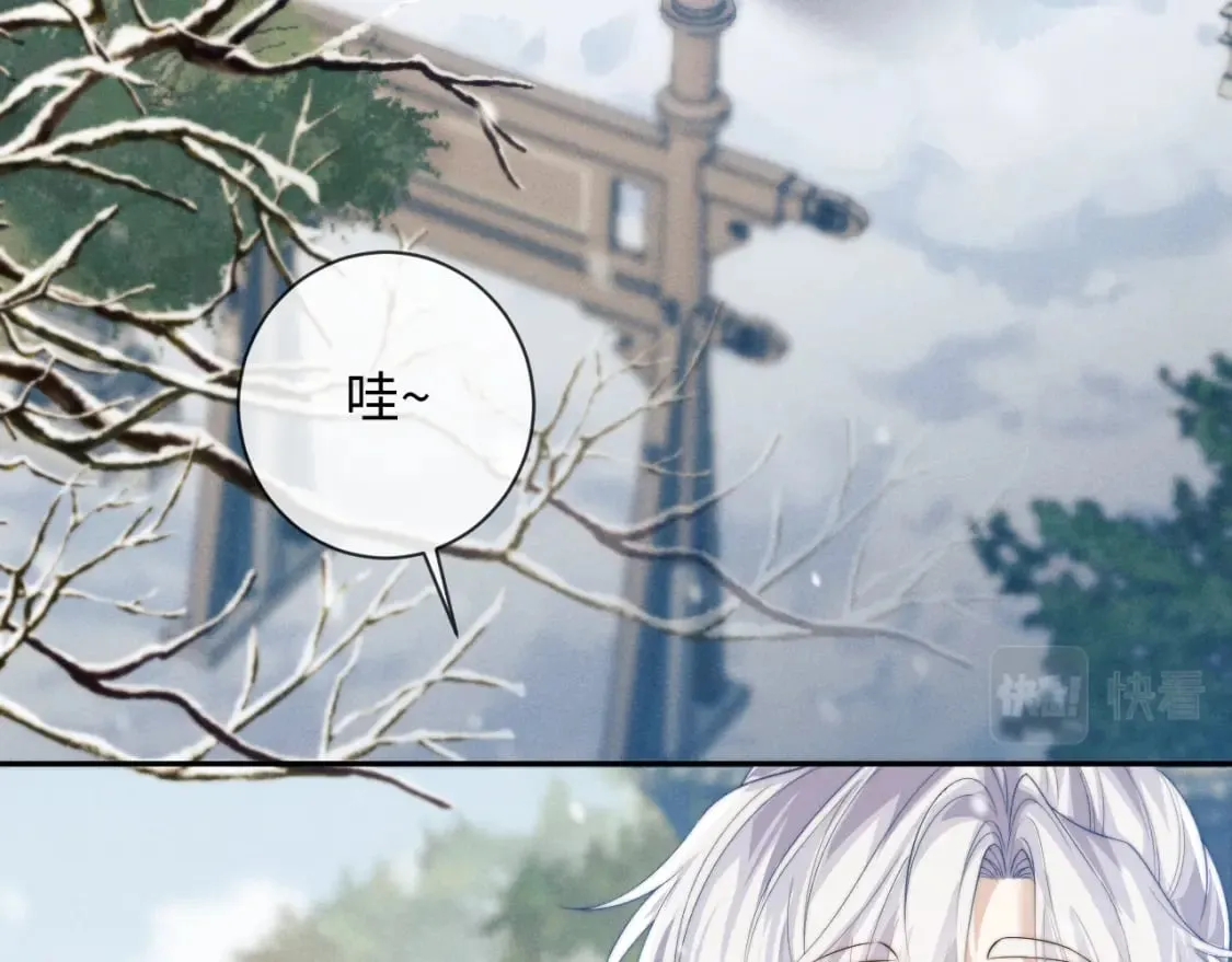 第48话 短暂的美好 第62页
