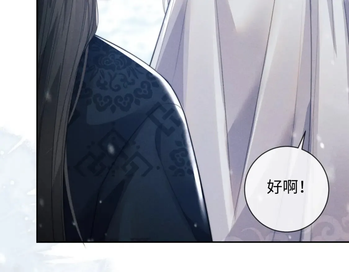 第48话 短暂的美好 第68页
