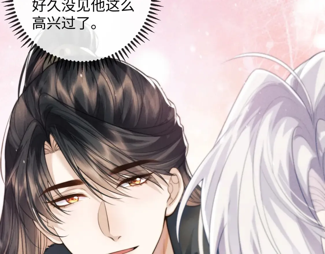 第48话 短暂的美好 第71页
