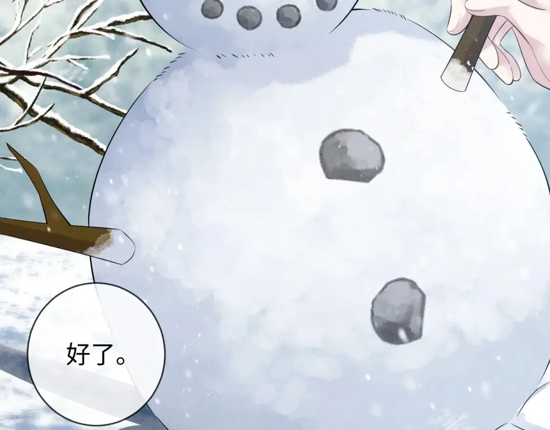 第48话 短暂的美好 第77页